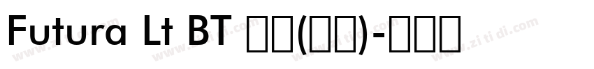 Futura Lt BT 普通(西方)字体转换